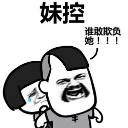 表情丨你是什么控动图魔法阵
