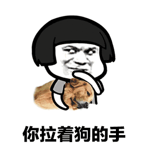 抖音醉酒歌表情包分享抖音醉酒歌动态图