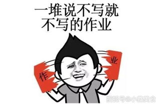 爆笑段子麻将的每一张牌都有一段故事,比如一条其实是一个公主