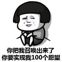 小鱼儿装逼表情包下载a5素材