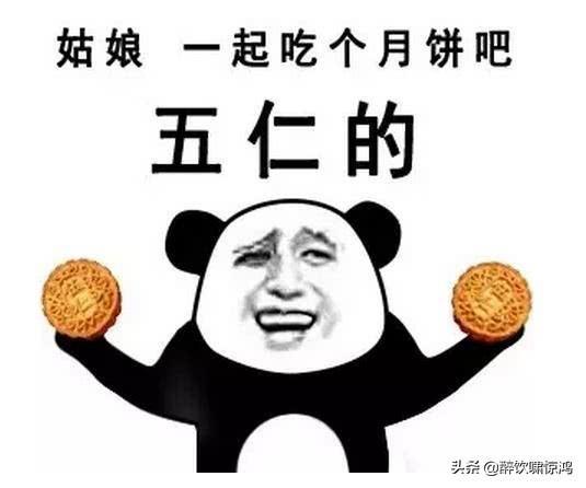 修空调师傅表情包图片五五开