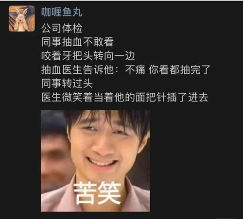 轻松一秒美少女腋来香饭团,有人超爱的