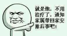 这些年积累的装逼神图表情包,不笑朕就跪了