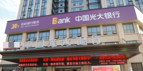 光大银行南昌分行减费让利有力度惠企利民有温度