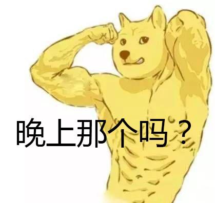 适合单身狗发的七夕表情包合集秀恩爱请屏蔽我表情包