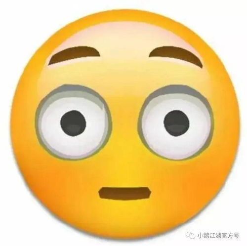 精神抖擞表情包熊猫眼祝福语