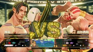 格斗游戏街头霸王5警察维嘉m.bisonvs达尔西姆dhalsim