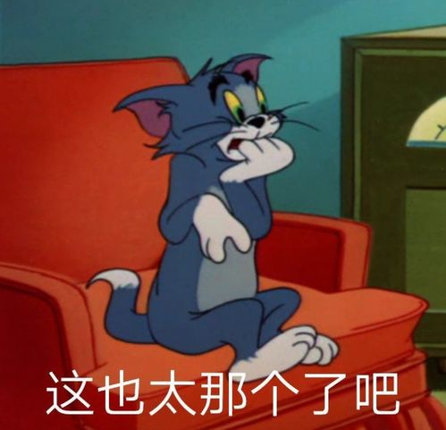天雷滚滚金融圈又一信仰破灭檀热点