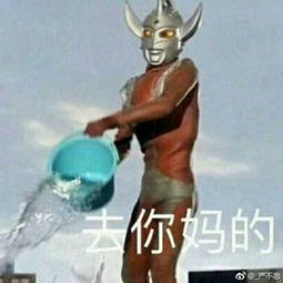 严不恙的微博微博