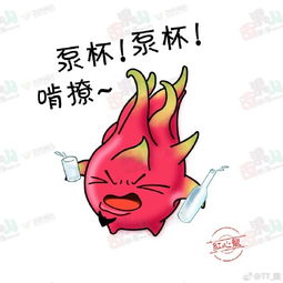 三月三表情包
