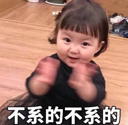 罗熙小可爱表情包存一下