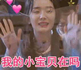 密室杨幂和邓论又撒狗粮杨幂这是自然而然的表情