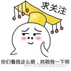 单招要做的准备