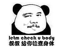 你在表情包中见过的这个男人,前不久去世了