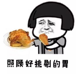 凤凰网梧桐汇商城重庆店里排着队才能吃到的极致美味酸辣粉,现在在家也能吃到