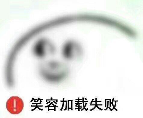 上学时期学习的囧事