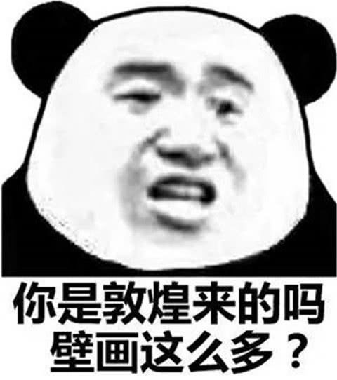 沙雕表情去浪啦