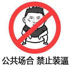 斗图微信头像微信头像图片大全