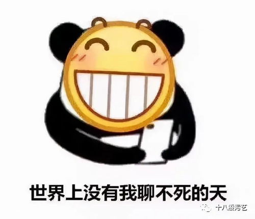 大侠后宫骨灰级直男的聊天记录曝光,哈哈哈果然直男单身是有原因的