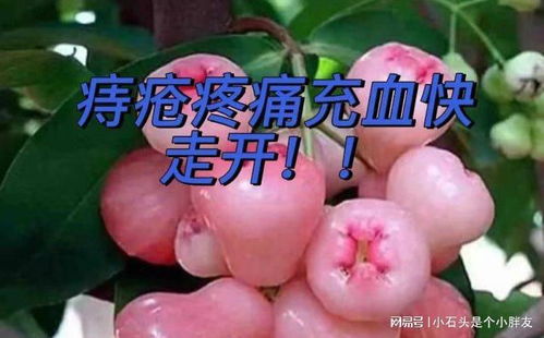 这个东西竟然是痔疮肉球的克星过来人告诉你这件事真要重视