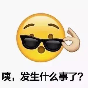 深夜,花都一男子爬上楼顶欲轻生