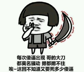 你经历过哪些校园暴力