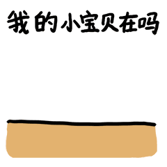 参与爱心筹集活动,传递爱心收获话费