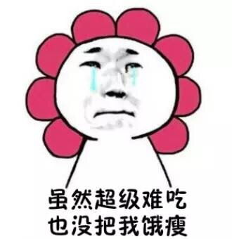 真难吃用英语怎么说你该不会还在说ittastesbad吧