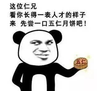 满月下的庆典,国庆遇中秋