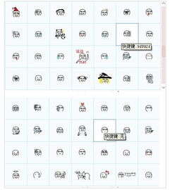 啊鲁小人表情包