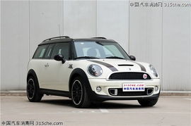 miniclubman高富帅的最爱20万精品进口小型车分析