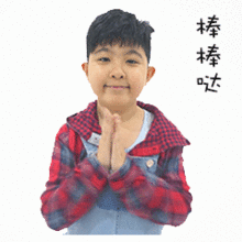 王少雍动态表情包gif被王少雍简直萌哭了