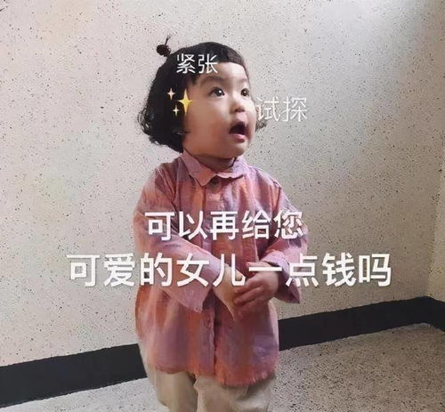 当代青年健身flag魔咒,下次一定