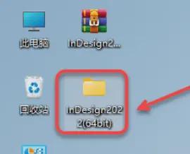 adobeindesignid各版本软件安装包与安装教程