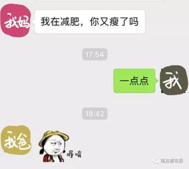 有一种代沟叫爸妈看不懂我的表情包
