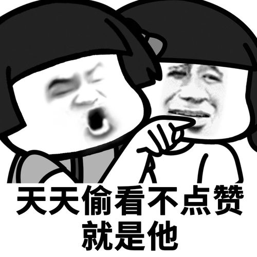 蘑菇头表情包你来晚了,我已经上了别人家的车