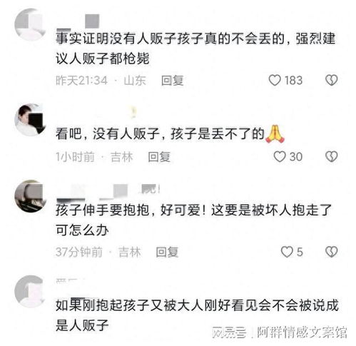 孩子爸爸我要找到他当面感谢