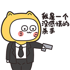 微信动态表情包