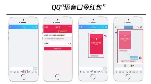 手机qq新版本两大红包,瞄准年轻人的互动玩法