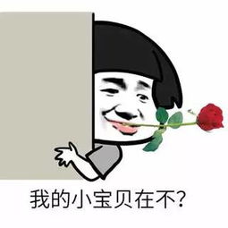 南宁女记者被假军官骗财骗色,对方居然是桃源路保安