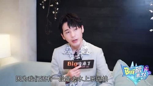 白宇感觉自己玩嗨了,杨超越我先把鞋脱了,何炅笑出表情包