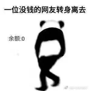 比咪蒙还大的公众号卖神仙理财收益率比贩毒还高创事记新浪科技新浪网