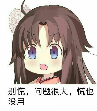 表情包心情卡通毛晓彤