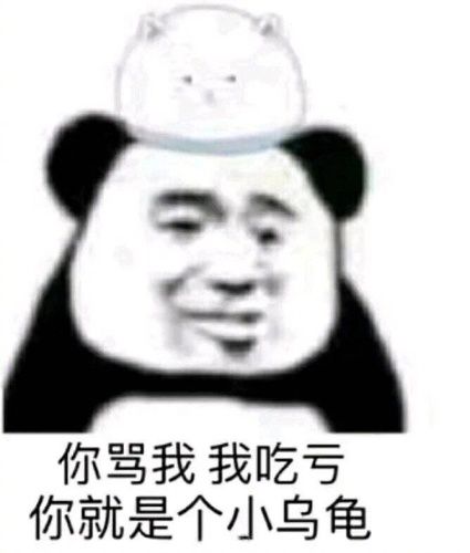 您收到一个来自2019的红包,是否拆开