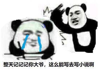 搞笑段子老公一脚把老婆从桌子上踢了下来,站在了她的位置上