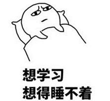好开心呀终于开学了表情图片好开心呀终于开学了表情包下载飞翔下载