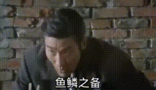 阴阳师崽战噩梦鲸骨开,久次良表情包满天飞,真海国之主