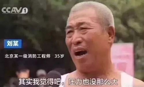 等我拿到一级消防证,就和你离婚