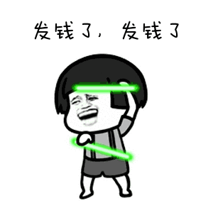 场面震撼3亿多现金摞地上,现场分年终奖视频