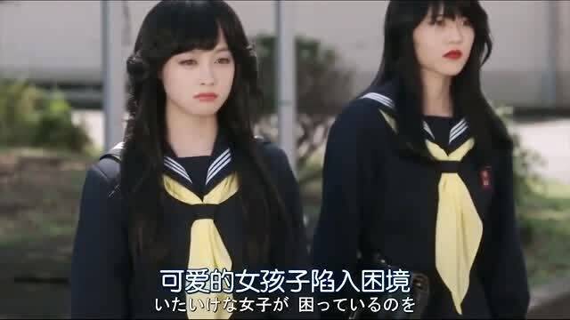 我是大哥大伊藤与京子的甜蜜暴击初见之一见钟情,好有爱呀